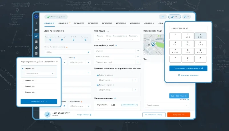 Система 112